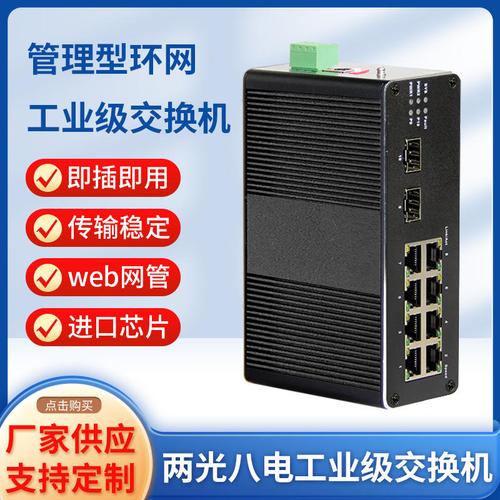 51千兆级网络监控交换机企业wifi接入点设备今日多少钱